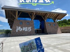 -汤旺河林海奇石景区