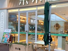 门面-茶小点(丽悦新天店)