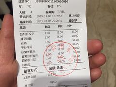 虾饺皇-頂好酒家·经典粤菜(海信广场店)