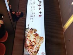 -蝎王府羊蝎子(西直门店)