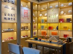 -瓦舍茶馆(聚源路店)