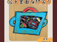 -艺塔木美学教育(和达校区)