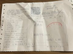 -上海仁爱医院