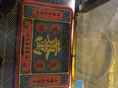 -F19·圣科·BOP·超佩贴膜(亦庄店)