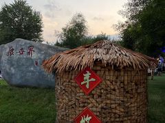 -北京鹿世界主题园