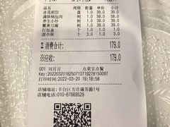 -鸿禧大清花(方庄店)
