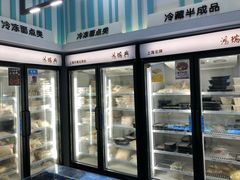 -鴻瑞興面馆(保利时光里店)