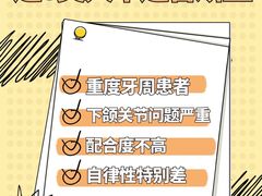 -极光口腔·矫正种植修复(锦江店)