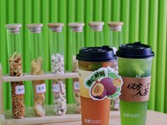 -陆藜·开了个方子(北京丰科万达店)