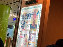 -添好运点心专门店(中环IFC店)