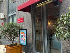 -红卡Cafe(尚8里店)