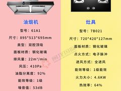 -闽龙广场