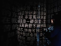 -成都失恋馆