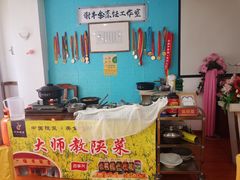 -谢师酒家