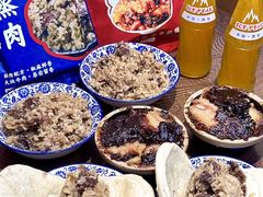 -叁省斋粉蒸肉甑糕·清真(回民街店)