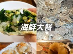 -海味当家·蒸锅海鲜(星海公园店)