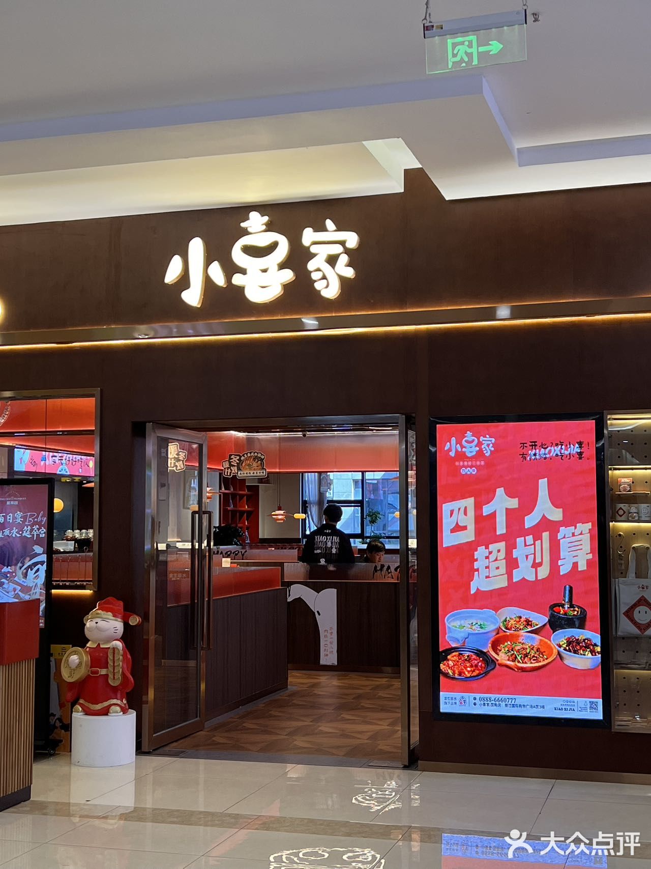 “每一道菜都让人忍不住点更多！”