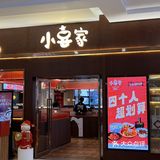 “每一道菜都让人忍不住点更多！”
