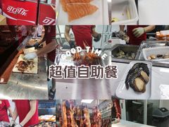 -养牛邓·潮汕牛肉海鲜自助火锅(广州店)