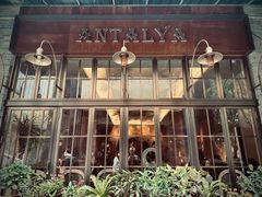 -Antalya安塔利亚土耳其餐厅(猎德店)