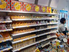 -百年义利(福长街店)