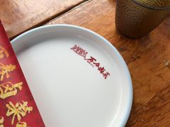 -老鼎万春卤菜(五代传承创始老店)