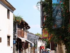 -小河直街历史文化街区