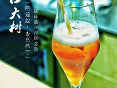 -村口大树(长乐路店)