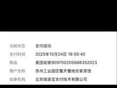 -蟹天蟹地农家菜·阳澄湖大闸蟹(浅水湾店)