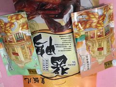 -皇饭儿·王润兴酒楼(河坊街店)
