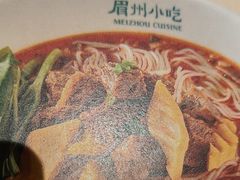 -眉州小吃(石景山店)