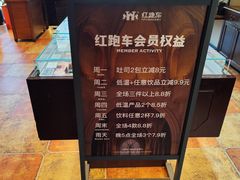 -红跑车(仙鹤街店)