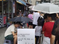 -蒋家肠旺面馆老店(合群路店)