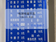 -无名小吃(光复路店)