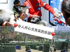 -即刻反应应急安全体验基地