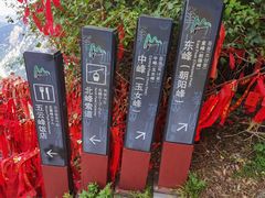 -华山风景名胜区
