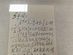 -中国人民大学-博物馆