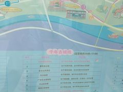 -广州都市观光巴士(粤陶巴)