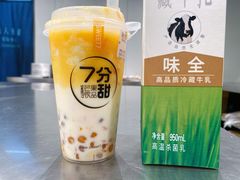 -7分甜(上海新天地广场店)