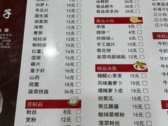 -老诚一锅·京皖早点(通州店)