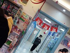 -全心全意连锁动物医院·微创中心·内科急重症·心脏专科(丰管路店)