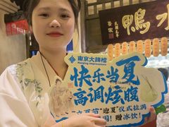 -南京大牌档(中关村领展广场店)