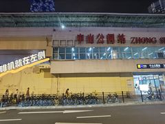 -COFE+机器人现磨咖啡(中山公园十字路口店)