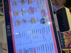 -粉粉乐鲷鱼烧(美罗城店)