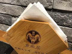 -友乐居羊蝎子(西直门店)