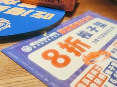 -黄龙海鲜大排档(杭州总店)
