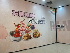 -凯德广场(金牛店)