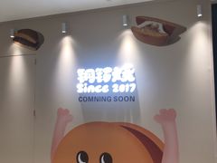 -天津万象城