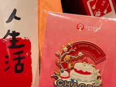 -霸王茶姬(大连万象汇店)