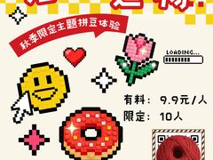 -帝京日语(春熙路旗舰校区)